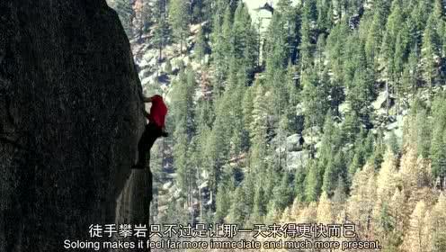 徒手攀岩视频,徒手攀岩惊险瞬间回顾