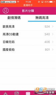 狼视频安卓,探索无限精彩，畅享短视频盛宴