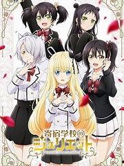 打光屁屁动漫全集视频,欢乐校园日常，青春热血青春记