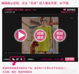 9s主图视频,揭秘产品魅力瞬间