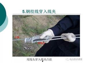 拉线制作视频,创意手工制作教程解析