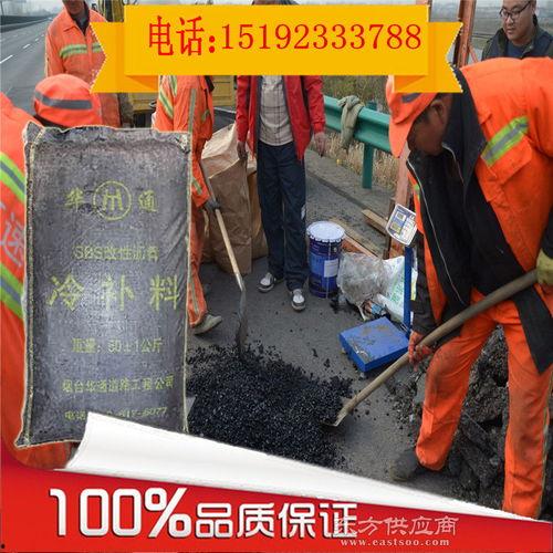 冷补料施工视频,高效修复技巧全解析