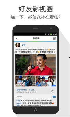 腾讯视频下载app安装下载安装