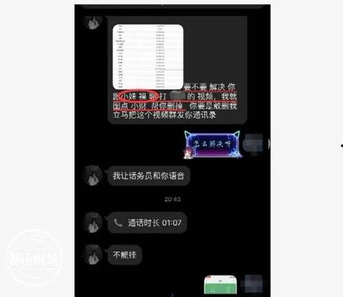 视频网聊,揭秘现代沟通新趋势