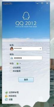 qq群视频怎么关声音,QQ群视频如何快速关闭声音