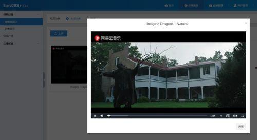 视频点播 实现,轻松掌握影视娱乐新体验