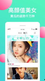 黄瓜视频在线免费观看,免费畅享海量精彩内容，轻松在线观看