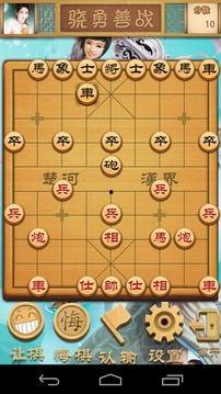大师下象棋视频,一局象棋，尽显智慧与谋略