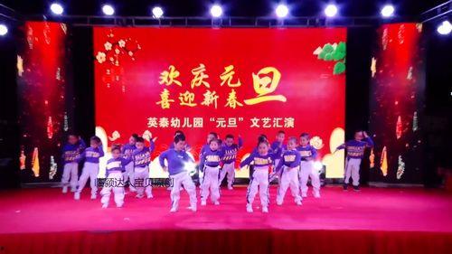 哎呀呀幼儿舞蹈视频,萌动童趣，舞动童年