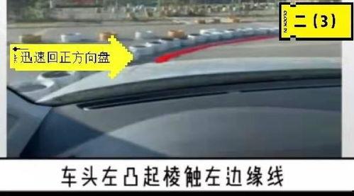 科目二s弯道技巧视频讲解,轻松驾驭曲线挑战
