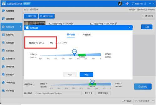 视频压缩处理,高效存储与传输的秘诀解析