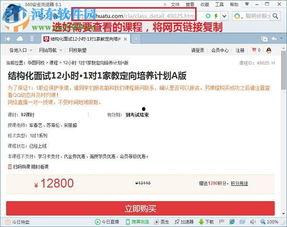 华图视频,揭秘公务员考试备考策略与技巧