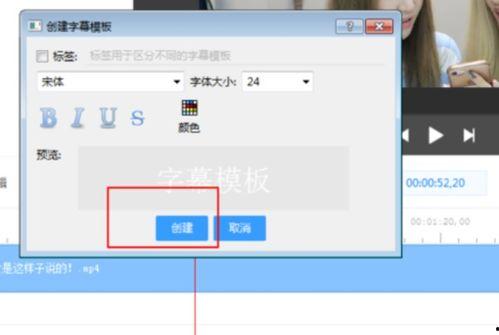 怎么去掉视频上的字幕