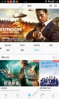 在线播放视频免费,揭秘在线播放视频的免费之道