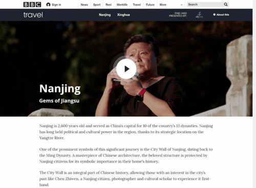 南京视频宣传片,千年古都，现代魅力绽放