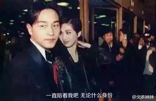 梅艳芳病重视频,病魔无情，天后命运多舛