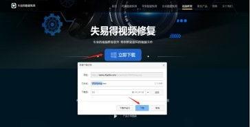修复视频的软件,一键还原老旧影像的神奇之旅