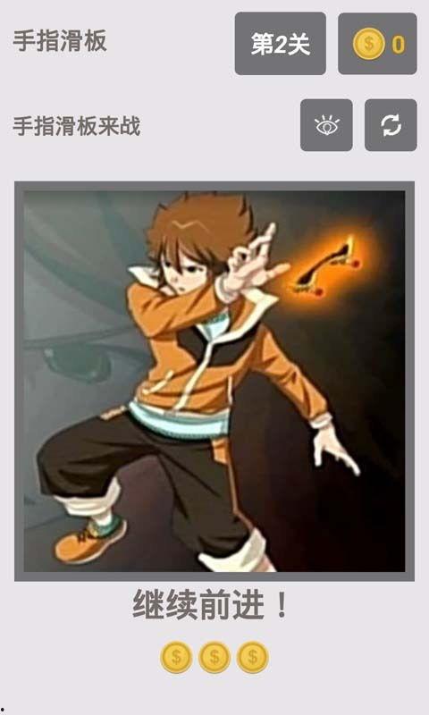 翼空之巅手指滑板视频,指尖上的速度与激情