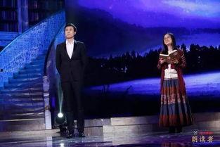 朗读者第七期视频,心灵共鸣的篇章