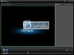 海康视频播放器,畅享视听盛宴的智能伴侣