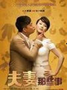 交换老婆视频,视频引发社会热议