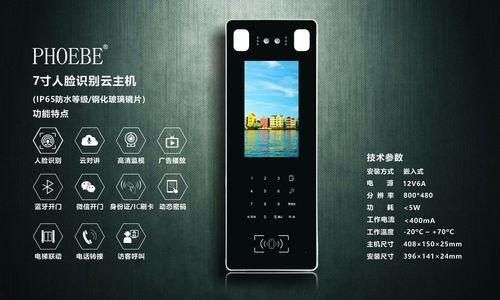 视频对讲模组,智能互联的未来桥梁