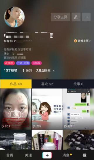 如何打造个人视频号,从零开始，轻松掌握短视频制作与运营技巧