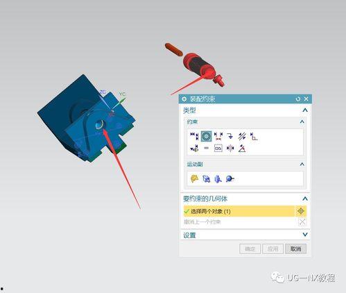 ug仿真视频,深入解析三维设计与制造过程