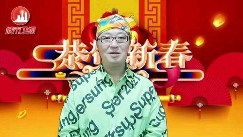 拜年歌视频,拜年歌视频里的温馨瞬间