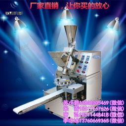 包包子机器视频短片,高效便捷的现代化食品加工利器