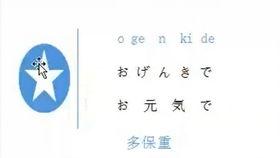日语50音教学视频,日语50音入门教学视频概览