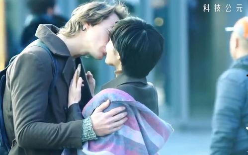 街头搭讪亲吻视频