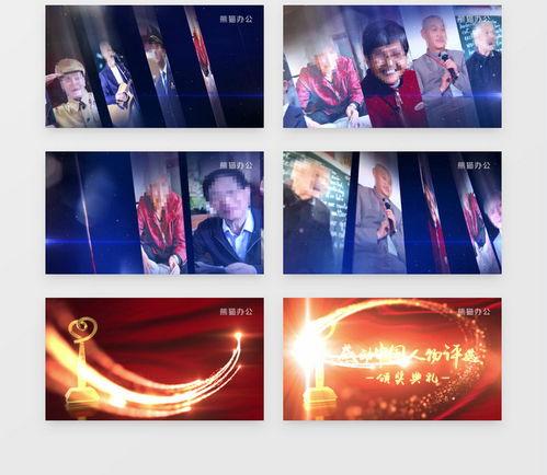 感人视频素材,那些触动心灵的感人视频瞬间