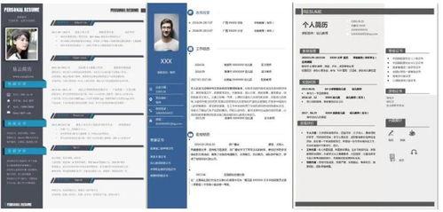 简历制作视频,打造视觉简历，提升求职竞争力