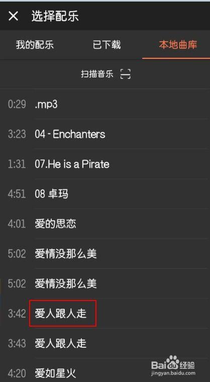 视频加歌曲,视频与歌曲的完美融合之旅