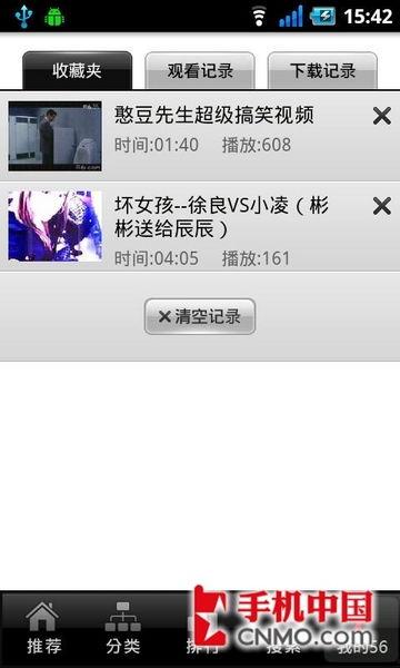 56.com视频,精彩瞬间回顾