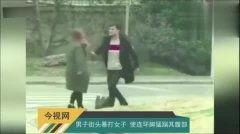 踩女人肚子视频,踩踏女性腹部视频引发社会关注