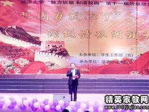 祖国我爱你朗诵视频,朗诵视频中的深情告白