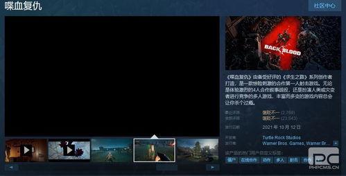 hlzl游戏视频,侠骨柔情，江湖风云录