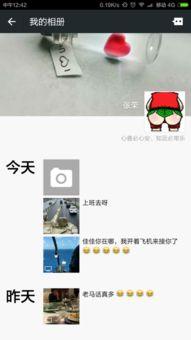 微信视频能做假吗,技术手段与防范策略