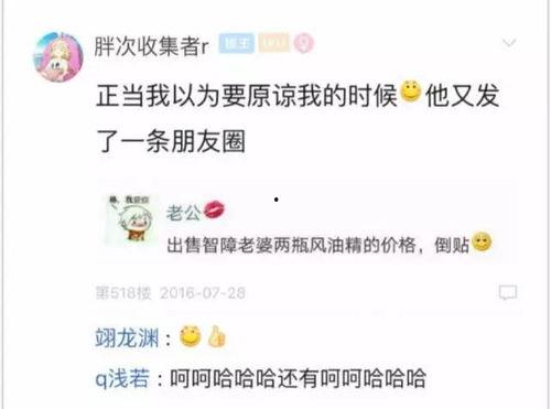 小姐姐风油精视频,清新一夏，活力四溢