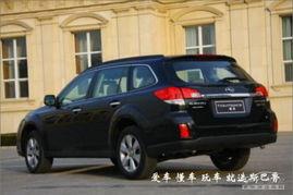 斯巴鲁傲虎试驾视频