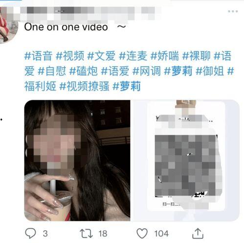 色情视频av,背后隐藏的真相与警示