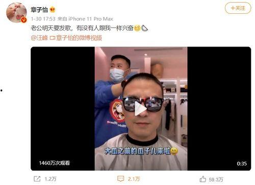 汪峰第四季考核视频,音乐梦想的巅峰对决