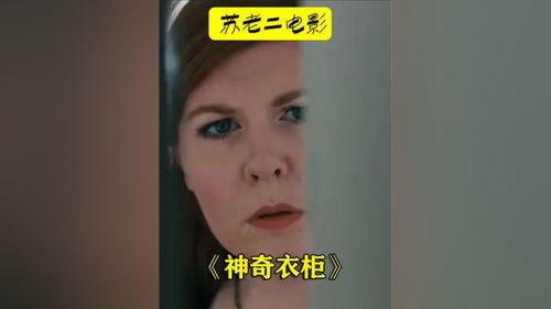 克隆女视频,科技与伦理的边界探索