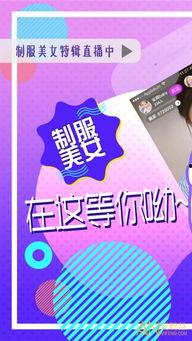 六九免费视频