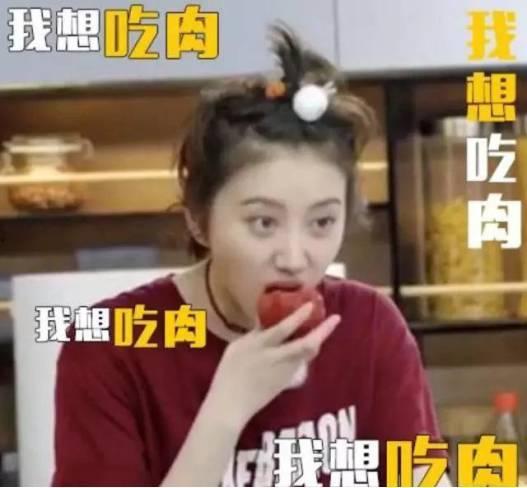 景甜被啪的视频